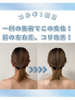 ナーナモエ(na-namoe)/肩こり、首こりが辛い方へ