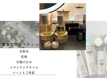 ソルナ 吉塚(SOLUNA)の雰囲気（アメニティー完備！　手ぶらで温活そのままお出かけもできます。）