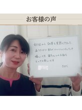 サロン ド ジュエル(salon de jewel)/脱毛効果