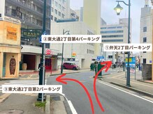痩身専門店エステティックサロン コクア(KOKUA)/駐車場までの道のり２
