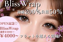 アンジュミニョン(Ange Mignon)