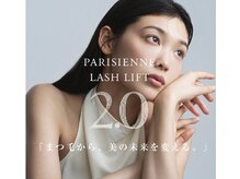 アメリ(Ameri)の雰囲気（［シンパリ認定サロン］まつげとネイル同時施術も◎講師在籍）