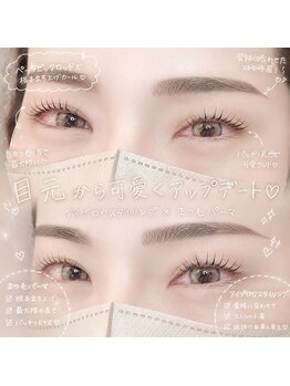 ピーコック(peacock)/アイブロウandまつ毛パーマ