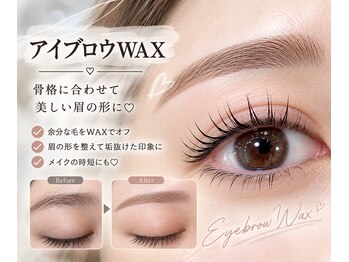 プレジア バイ マリーテレジア 赤坂店(plesia by MARIE TERESIA)の写真/赤坂駅近く◆眉毛×まつげで美人度UP♪第一印象が変わる♪速攻で垢抜け美眉毛へ！眉毛(アイブロウ)wax￥4980