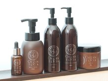 エール(Aile)/オーガニックコスメ使用