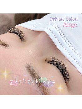 プライベートサロン アンジュ(Private Salon Ange)/★フラットマット★【付け放題】