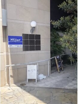 マツエクサロン ディープ(DEEP)/【道案内】8.左に細い通路