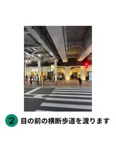 整体ラルース 中目黒(LALUZ)/【店舗までのアクセス2】