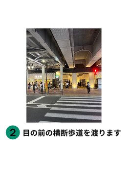 整体ラルース 中目黒(LALUZ)/【店舗までのアクセス2】