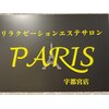 パリス 宇都宮店(PARIS)のお店ロゴ