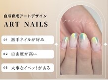 ジヅメイクセイ フィルイン センモンテン プティロコ(- Petit.roco)/自爪育成ネイルアート