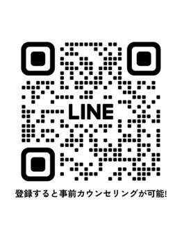 ホクビューティー(HOCU BEAUTY)/ハーブピーリングはLINEで相談♪