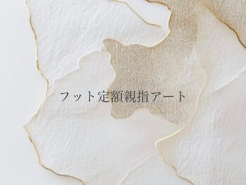 レヴィア(Levia)/