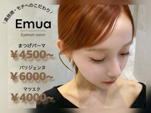 Emua Eyelash 渡辺通店【マツエク/まつげパーマ/パリジェンヌ/パリエク】【エムア】