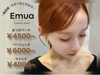 エムア アイラッシュ 渡辺通店(Emua Eyelash)