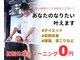 アイディール(IDEAL)の写真