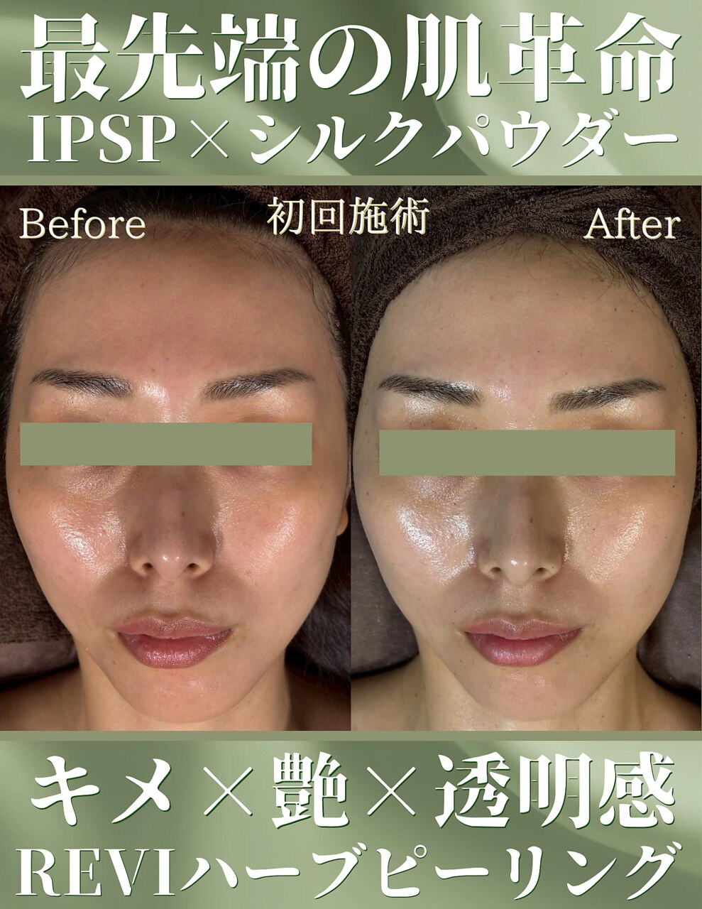 クーポン・メニュー｜リヴィタ 仙台｜ホットペッパービューティー