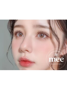 モテ可愛な目元にしたい