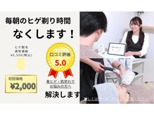 エヌココ(N_coco)