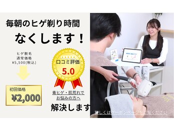 エヌココ(N_coco)