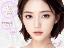 キュキュン(Cyucyun)