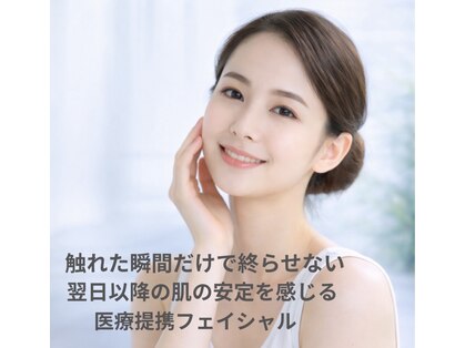 ベレッツァ(Bellezza)の写真