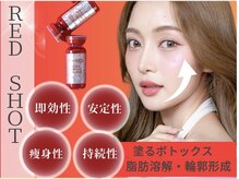 ビューティーハブ 新宿西口(BEAUTY HUB)