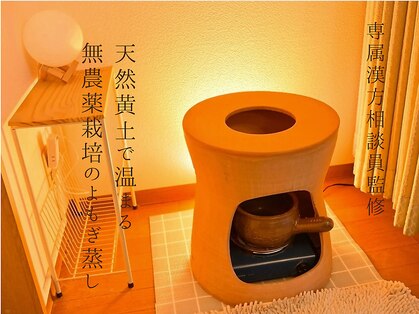 サロンドアクオン(salon de aqon)の写真
