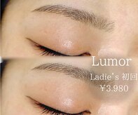 Lumor 店舗写真