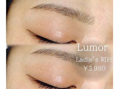 ルモア(Lumor)の写真