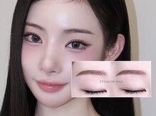  【アイブロウ全国9位の技術】骨格診断付き「韓国風美眉」で、朝のメイクも劇的にラクに♪
