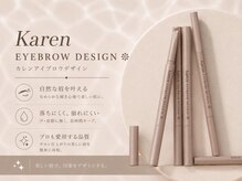 エストアール 博多口店(est-r.)/美眉を叶えるアイブロウペンシル