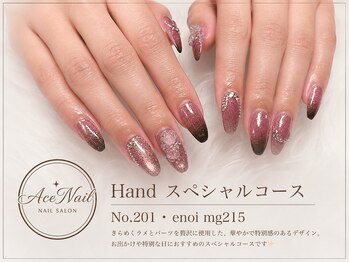 エースネイル(Ace Nail)の写真/【指先に魔法のような煌めきを】SNSでも大人気！上品に輝くトレンドのマグネットネイル
