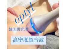 アネラ(ANELA)の雰囲気（お肌の土台から変わる美肌作り韓国肌管理【高密度超音波Optyl】）