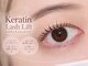 キラアイビューティー 静岡(killa eye beauty)の写真