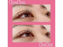 アイラッシュサロンシュシュ 綱島店(chou chou)/パリジェンヌラッシュリフト