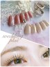 【WEDDING 2day plan】-nail & eye- 特別な時間を愉しむ2day申込専用