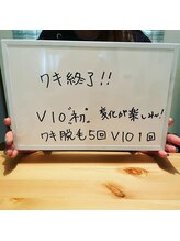 リノ(Lino)/お客様の声★