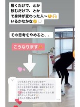 リボーン(Be.Reborn)/まだサプリメントにたよってるの