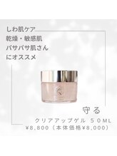 エステティックサロンアンドスクール ルトゥール(Retour)/