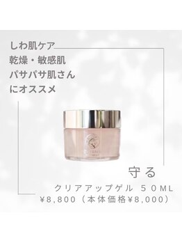 エステティックサロンアンドスクール ルトゥール(Retour)/