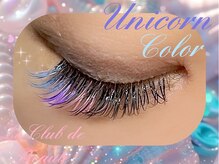 ル クラブ ド ボーテ 練馬/ユニコーンカラーエクステ☆