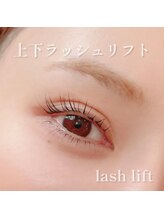 アイラッシュ シェリ(cheri)/上下ラッシュリフト