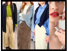 メヴィ(Mavie)の雰囲気（パーソナルメイクと全身スタイリングで新しい自分を発見♪）