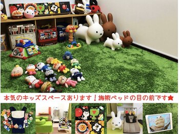 クローバー整体院/【内観】