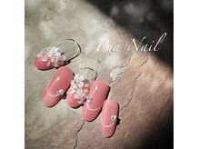 プライベートネイルサロンアンドスクール プアネイル(Pua Nail)
