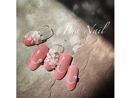 プライベートネイルサロンアンドスクール プアネイル(Pua Nail)の写真