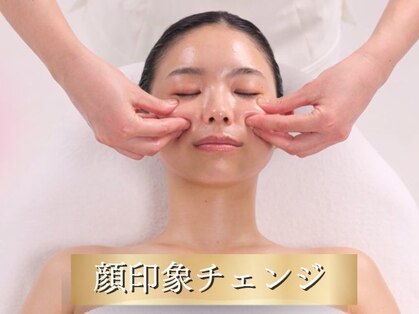 ソシエ エステティック 近鉄橿原店(SOCIE esthetic)の写真