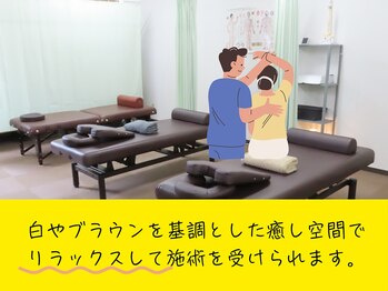ヒューマン鍼灸接骨院/清潔で癒しの施術空間