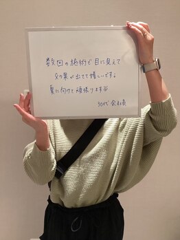 シェイプ 高崎本店/